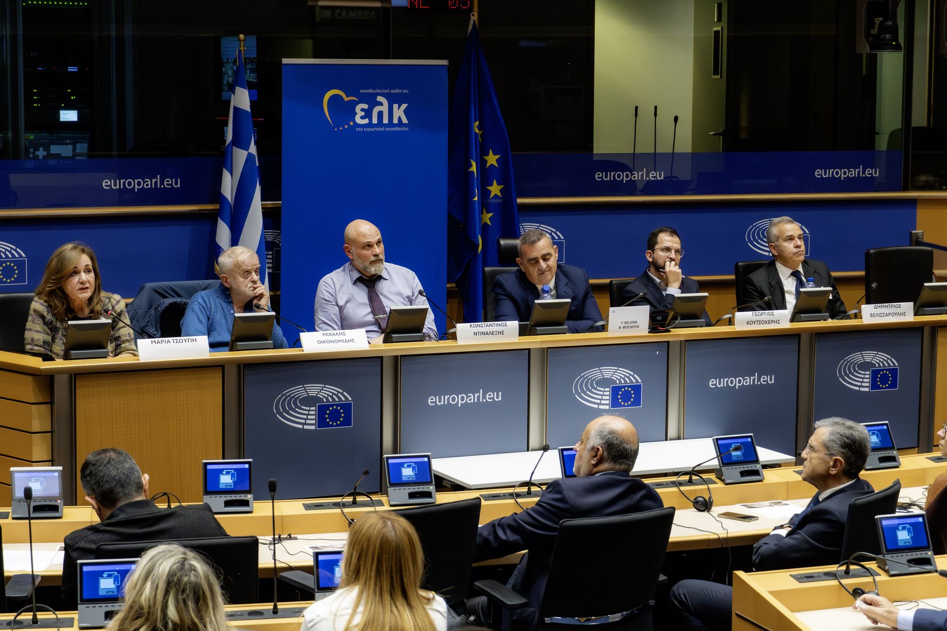 Conférence de l’Association des Épirotes de Belgique au Parlement européen