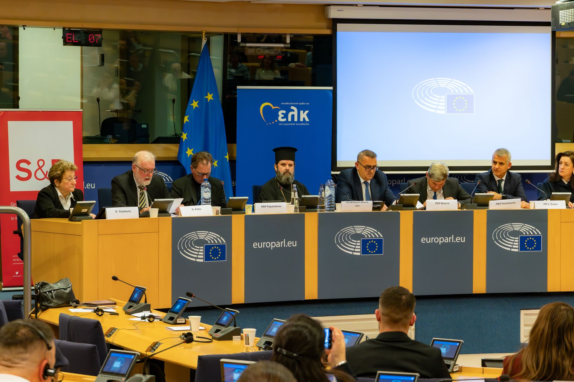 Conférence au Parlement européen à Bruxelles